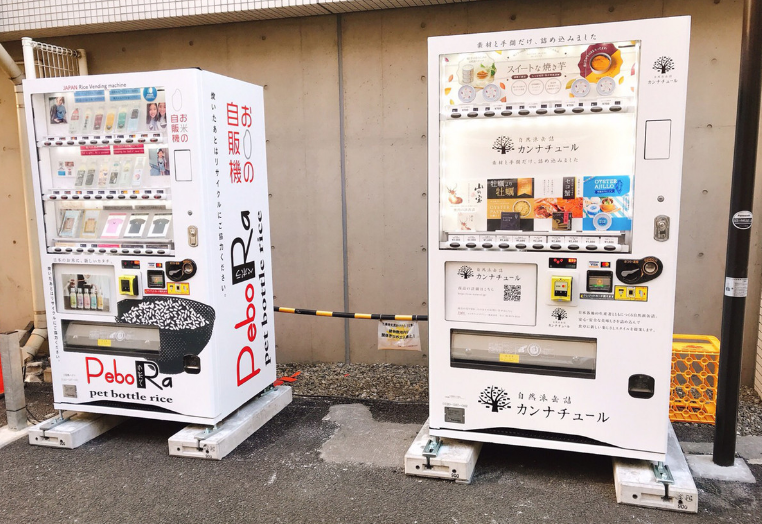 NHKまちかど情報室｜高級食材缶詰（牡蠣・カニ・鹿肉）の自販機